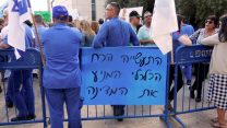 הפגנת עובדי בזן מחוץ לדיון (צילום: דבר ראשון).