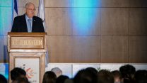 שיא המדינה נושא דברים ביום עיון לזכר חללי אגף התקציבים (צילום: מארק ניימן / לע"מ).