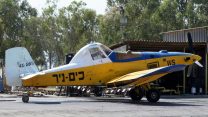 מטוס כים ניר (צילום: Oyoyoy, מתוך ויקימדיה)