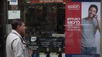 סניף של גולן טלקום 2015 (צילום: ליאור מזרחי / פלאש 90).