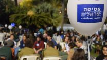 אסיפה ישראלית (צילום: דבר ראשון)