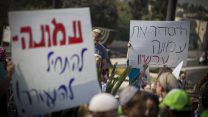 תושבי עפרה ועמונה מפגינים למען אישור חוק ההסדרה, 16.11.2016 (צילום: פלאש 90)