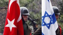 ישראל טורקיה (צילום ארכיון: AP)