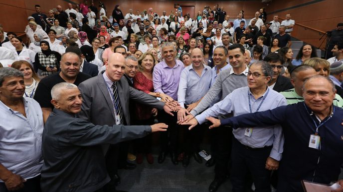 A celebration marking the hiring of contracted workers as direct employees of the Hillel Yaffe Medical Center in Hadera. (Oren Cohen/Histadrut Public Relations)