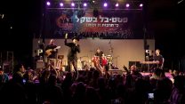 פסטיבל בשקל  (קרדיט: אורן מנשה).