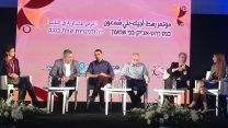 כנס רהט-אג'יק-בני שמעון להזדמנויות שוות בנגב-  פאנל בריאות (צילום: יחצ).