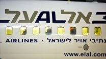 מטוס אל-על (צילום ארכיון: משה שי / פלאש 90).