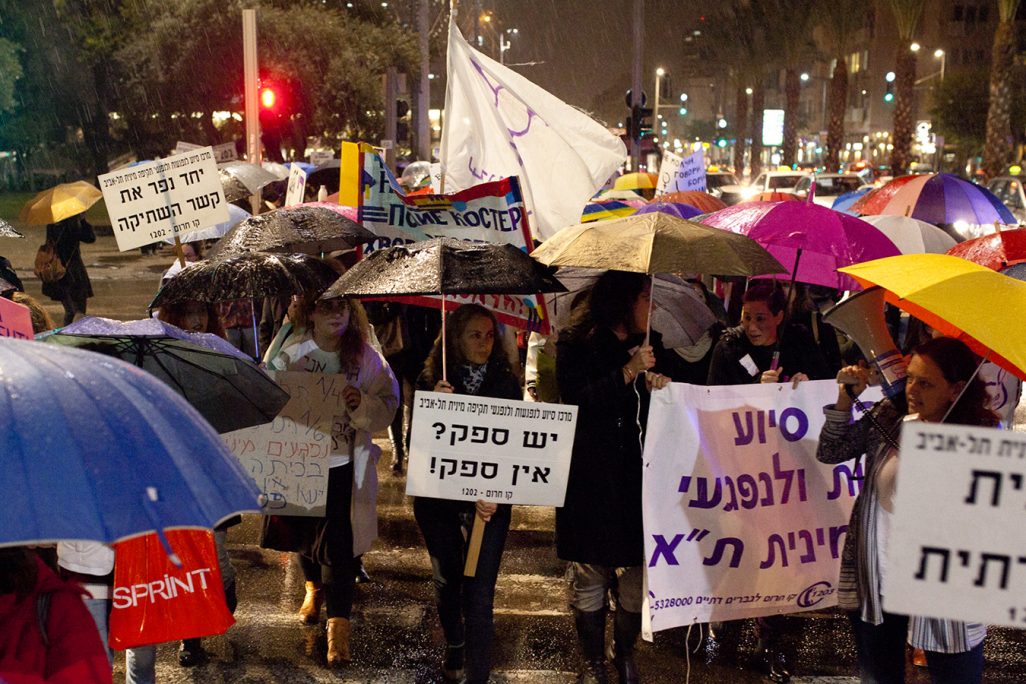 נשים מפגינות (ארכיון, צילום: עמיר לוי / פלאש90).
