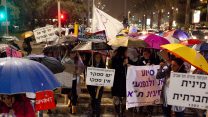 נשים מפגינות (ארכיון, צילום: עמיר לוי / פלאש90).