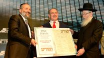 בנימין נתניהו בכנס המודיע (צילום: קובי גדעון / לע"מ).
