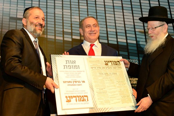 בנימין נתניהו בכנס המודיע (צילום: קובי גדעון / לע"מ).