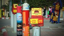 קופות צדקה (צילום: חן לאופולד / פלאש 90).