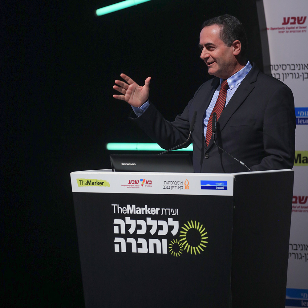 שר התחבורה ישראל כץ בכנס דה-מרקר (צילום: אוליביה פיטוסי)