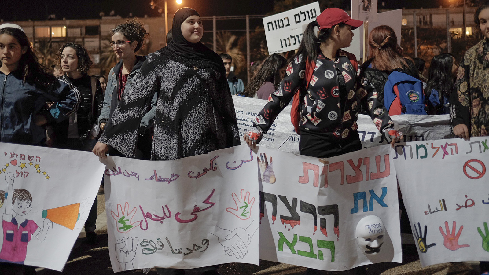עצרת יום המאבק באלימות נגד נשים בתל-אביב (צילום: תומר נויברג / פלאש 90).