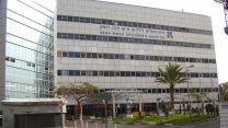 בית חולים דנה (צילום ארכיון: ד"ר אבישי טייכר, מתוך אתר פיקיוויקי)