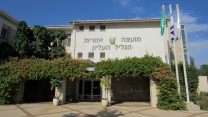 מועצה אזורית הגליל העליון (צילום: דבר ראשון)