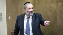 יו״ר ש״ס, שר הפנים והבריאות אריה דרעי (צילום: אמיל סלמן  פלאש 90)