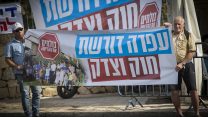מפגינים מעפרה ועמונה בעד חוק ההסדרה (צילום: יונתן זינדל / פלאש 90).