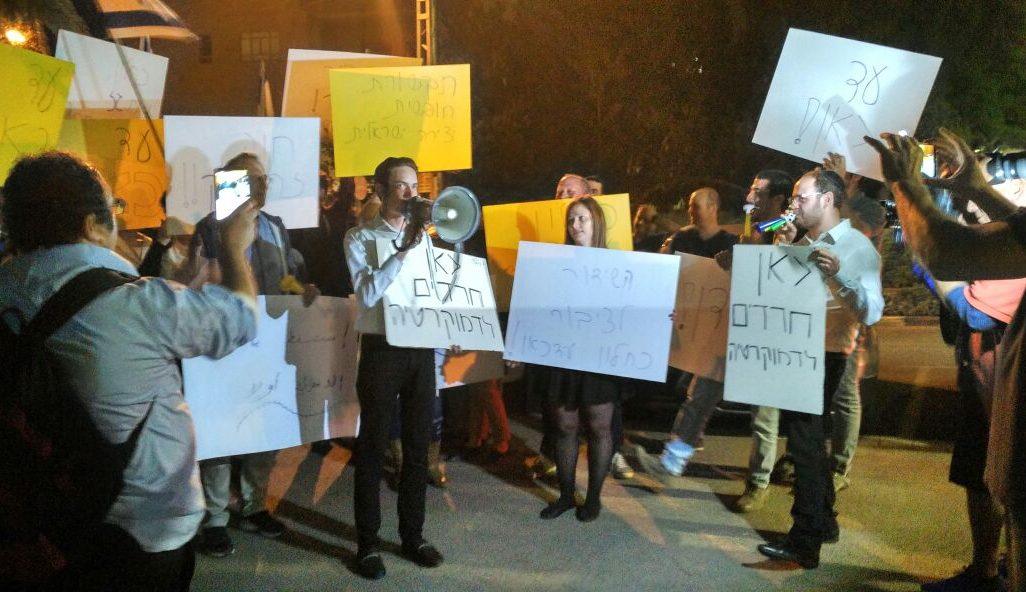 עובדי תאגיד השידור מפגינים מול ביתו של שר האוצר (צילום: יח"צ)