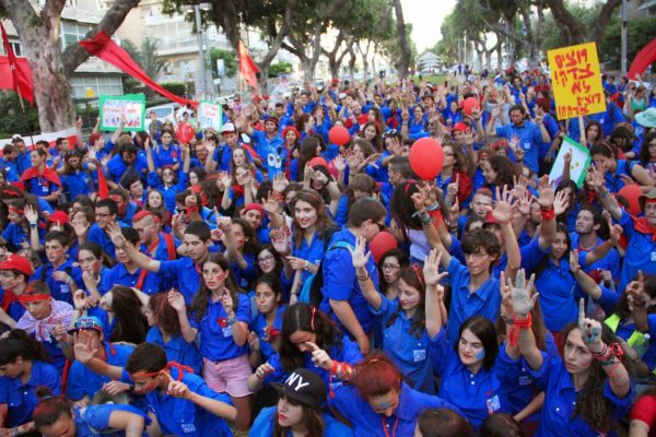 90 שנה לתנועת המחנות העולים (צילום: יח״צ המחנות העולים)