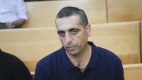 אופק בוכריס בבית המשפט הצבאי ביפו, ספט׳ 2016 (צילום ארכיון: פלאש 90).