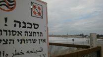 חוף הים בחורף, ארכיון (צילום: דבר )