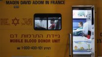 ניידת התרמת דם (צילום: לואיס פישר \ פלאש 90)