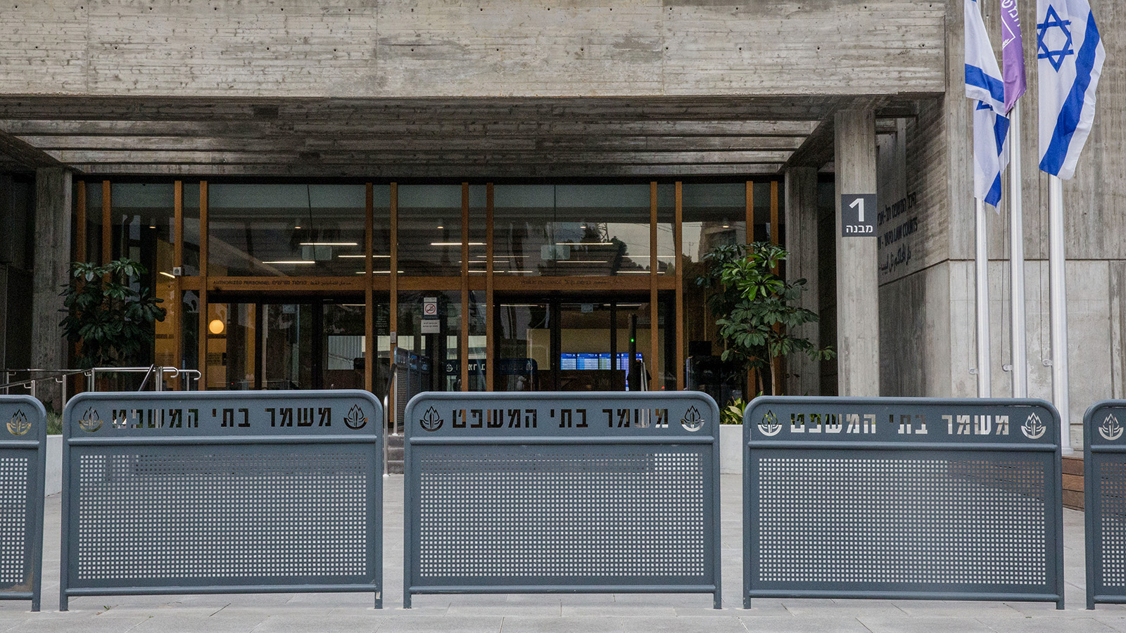 בית המשפט המחוזי בתל אביב (צילום ארכיון: נתי שוחט / פלאש 90).