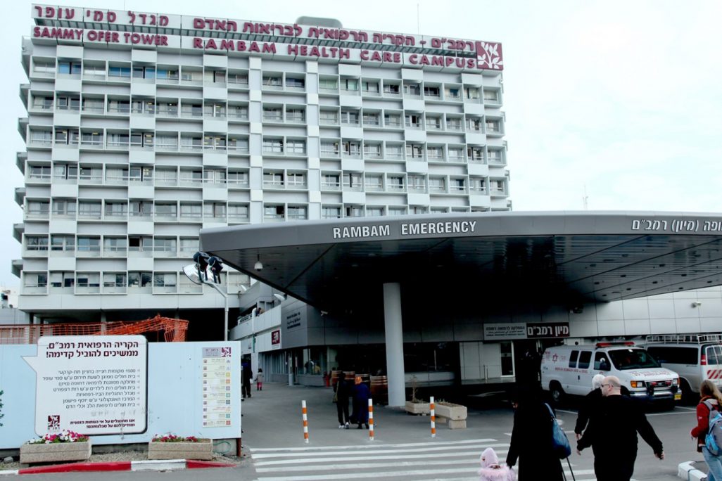 בית החולים רמב"ם בחיפה (צילום: משה שי, פלאש 90)