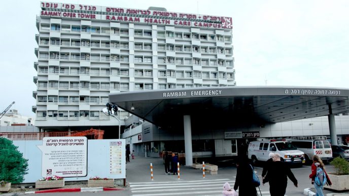 בית החולים רמב&quot;ם בחיפה (צילום: משה שי \ פלאש 90)