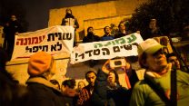הפגנת תושבי עמונה מחוץ לבית ראש הממשלה (צילום: סבי ברנס  פלאש 90)