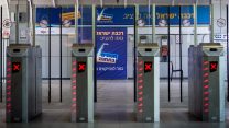תחנת רכבת (צילום: גארט מילס / פלאש 90)
