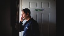 עמונה (צילום: הדס פרוש / פלאש90).