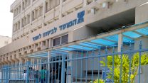 המוסד לביטוח לאומי (צילום ארכיון: דבר)