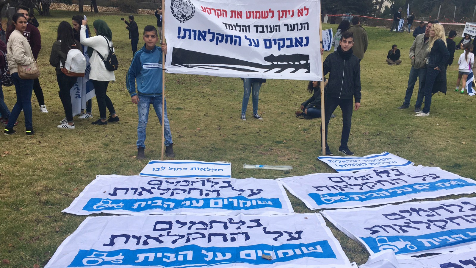 חניכי הנוער העובד והלומד בהפגנת החקלאים בירושלים. (צילום: עמית בן יאיר).