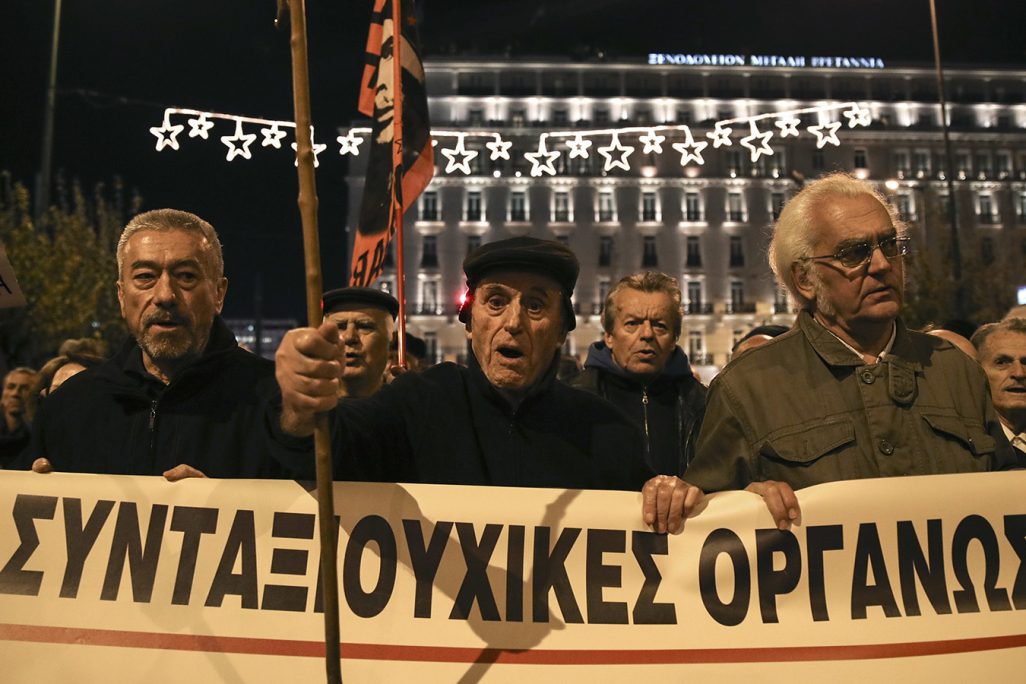פנסיונרים מפגינים ברחובות אתונה במחאה על קיצוץ בקרנות הפנסיה, דצמבר 2016 יוון (צילום ארכיון: סוכנות AP).