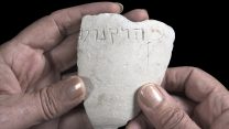 שבר הקערה עם הכתובת (צילום אסף פרץ, באדיבות רשות העתיקות)