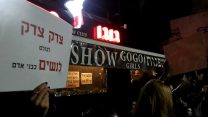 הפגנה בתל אביב במחאה על ניצול נשים על ידי צרכני זנות וסרסורים (צילום: דבר ראשון).
