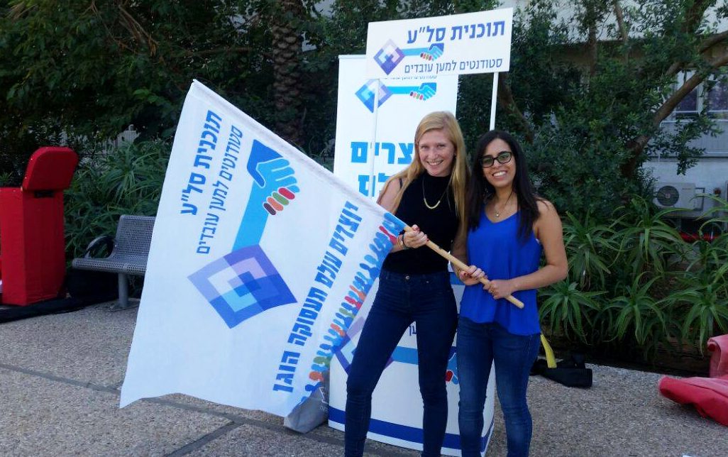 סטודנטי למען עובדים, בפעילות בקמפוס אוניברסיטת תל אביב.