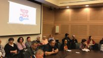 דיון חירום בנושא הדיור הציבורי (תמונה: עטרת הורוביץ 'שומרי משפט')
