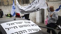 הפגנה מחוץ לבית המשפט הצבאי ביפו (צילום: פלאש 90).