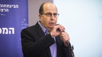 שר הבטחון לשעבר, משה ׳בוגי׳ יעלון, נושא דברים במרכז הבינתחומי הרצליה (צילום: פלאש 90)