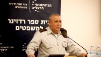 הרמטכ"ל גדי איזנקוט נואם ביום העיון לזכרו של אמנון ליפקין שחק (צילום: עדי כהן צדק).