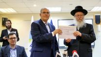ועדת סל הבריאות 2017 (צילום:  נועם מוסקוביץ').