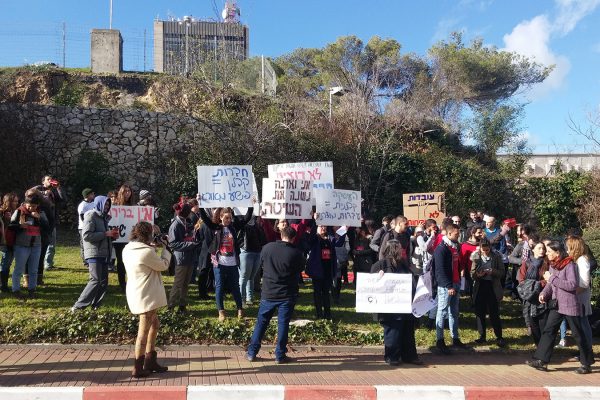 הפגנה בעד קליטתן של עובדות הניקיון להעסקה ישירה באוניברסיטת חיפה (צילום: דבר ראשון).
