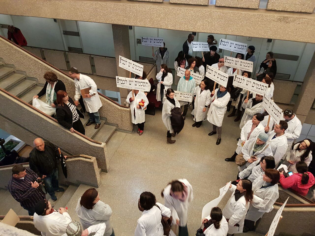 (Photo: Israel Association of Biochemists, Microbiologists and Laboratory Workers)