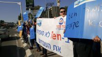 הפגנת עובדי חברת ׳טן׳ (צילום: דוברות ההסתדרות).