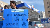 הפגנת עובדי Ten. (צילום: דבר ראשון)
