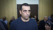אופק בוכריס בבית המשפט היום (צילום: פלאש90).