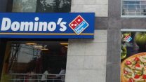 דומינו'ס פיצה (תמונה מתוך ויקימדיה)